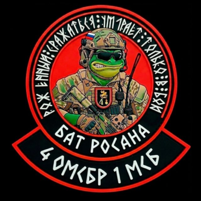 Аватар канала Бат Росана