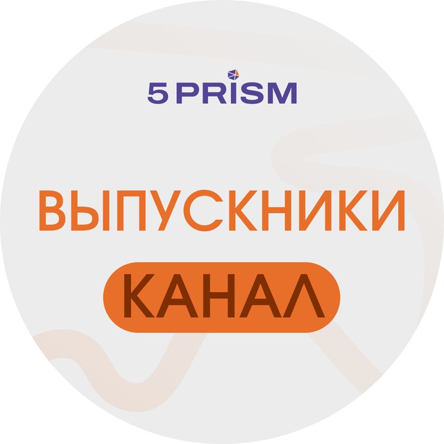 Аватар канала Выпускники «Делай как коуч» и «Основы коучинга»