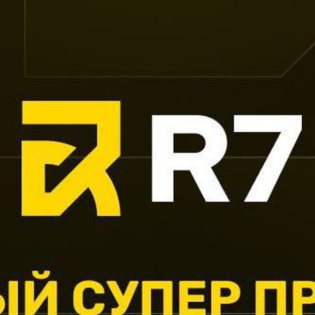 Аватар канала Р7 ЗЕРКАЛО R7 ЗЕРКАЛО