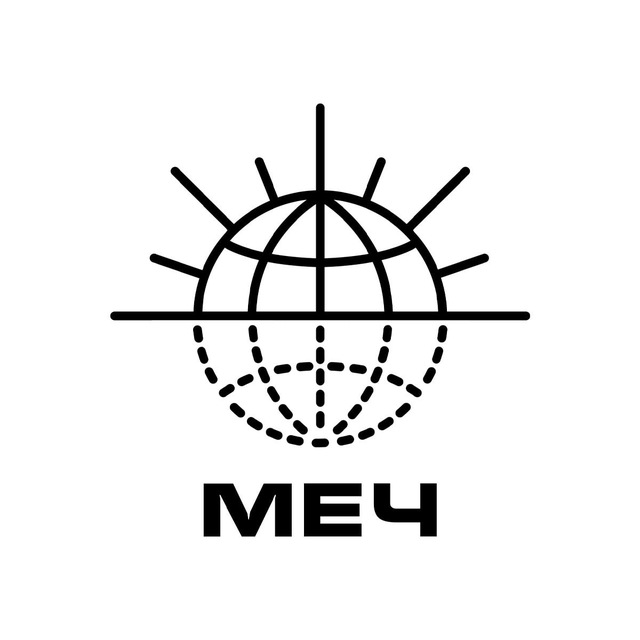 Аватар канала МЕЧ