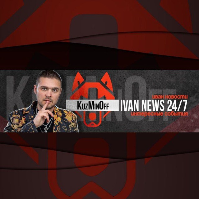 Аватар канала Ivan News 24/7