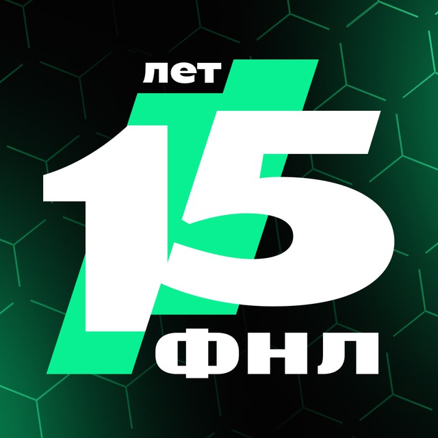 Аватар канала ФНЛ