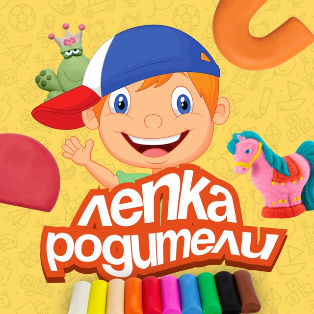 Аватар канала Лепка | Родители