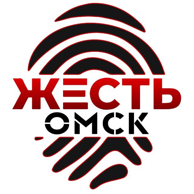 Аватар канала Жесть Омск