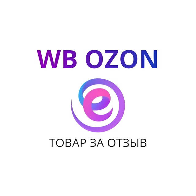 Аватар канала Товар за отзыв WB OZON кешбэк