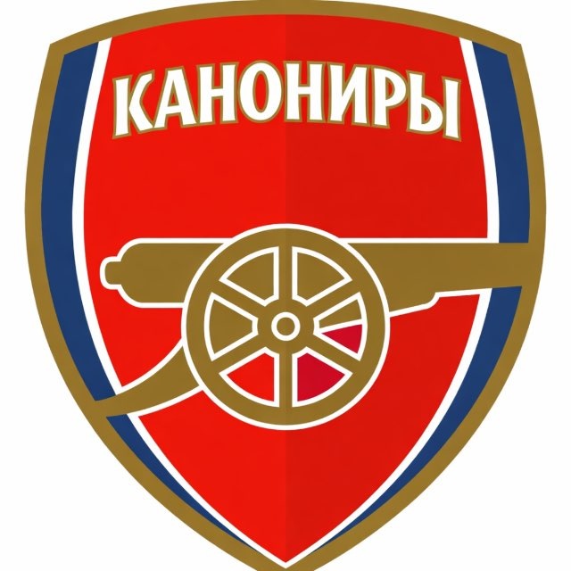 Аватар канала АРСЕНАЛ | Канониры