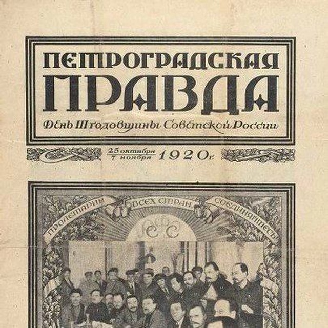 Аватар канала История Петербурга