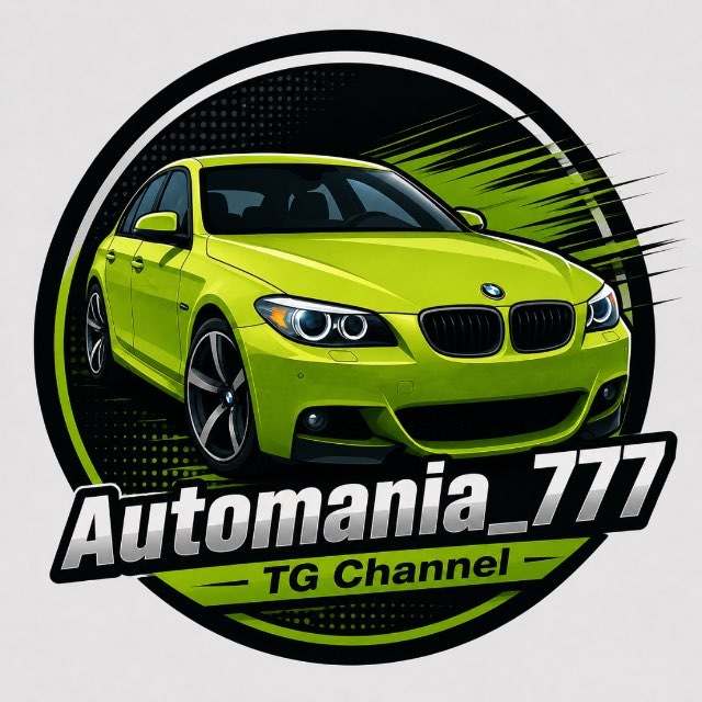 Аватар канала Automania_777🏎️