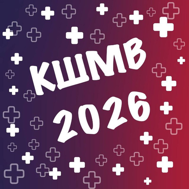 Аватар канала КШМВ/RSMV 2026