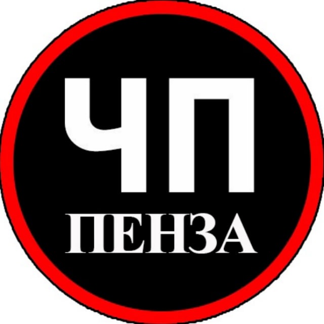 Аватар канала ЧП Пенза