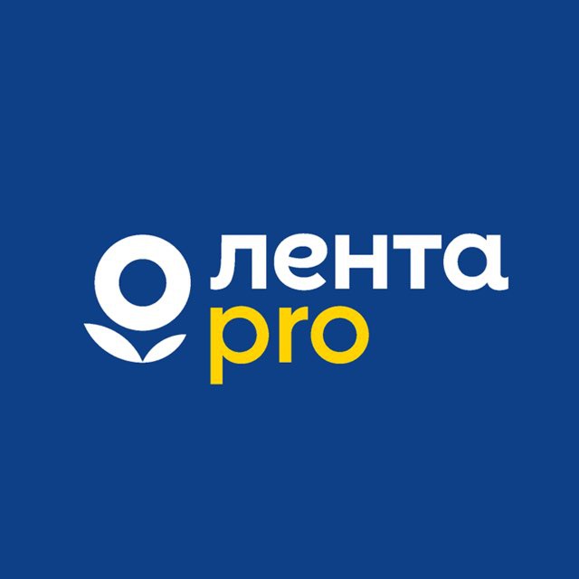 Аватар канала Лента PRO | закупки для бизнеса