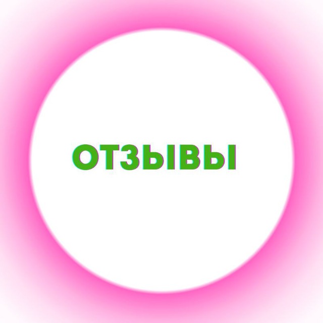 Аватар канала 💚 Нутрициолог Екатерина Романова 💚 ОТЗЫВЫ 💚
