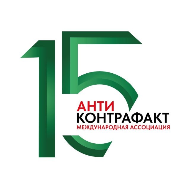 Аватар канала Ассоциация «Антиконтрафакт»