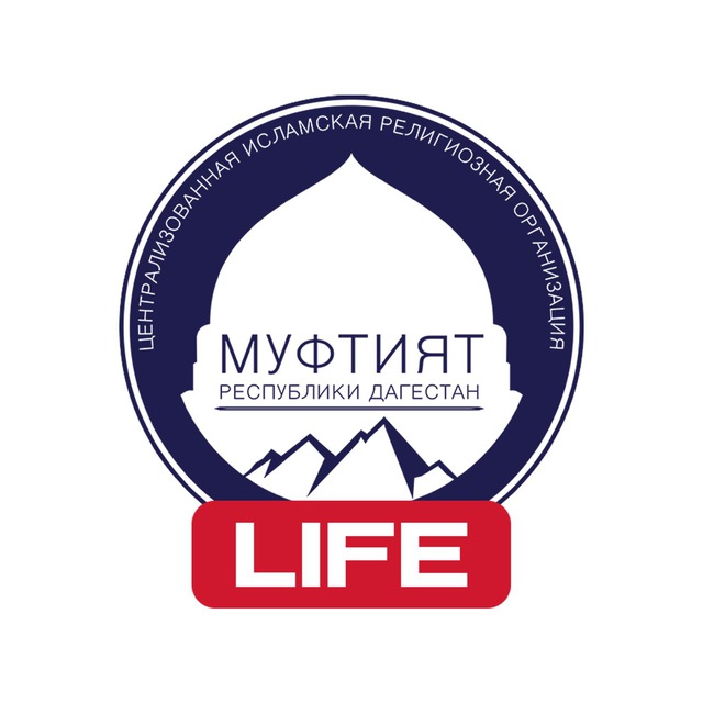 Аватар канала LIFE Муфтият