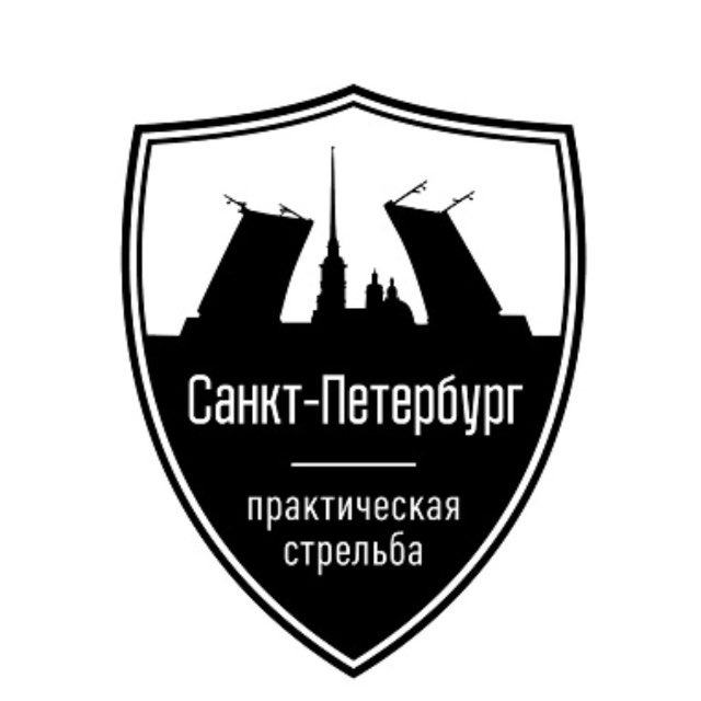Аватар канала Практическая стрельба СПб