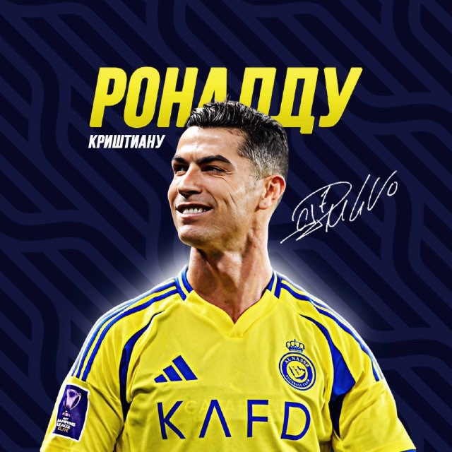 Аватар канала Криштиану Роналду | Ronaldo