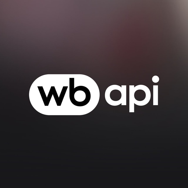 Аватар канала ВБ Интеграция | WB API