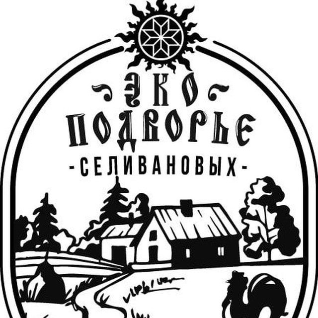 Аватар канала ЭкоПодворье Селивановых