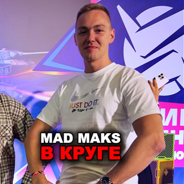 Аватар канала Mad Maks в круге