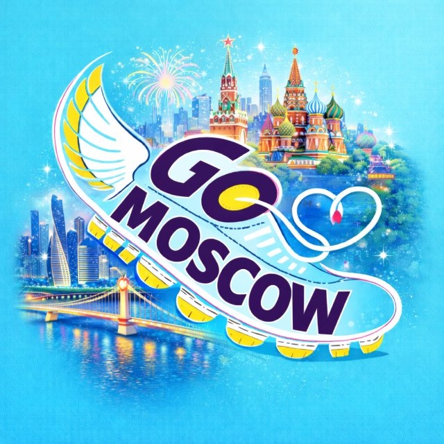 Аватар канала Go Moscow • Куда пойти Москва
