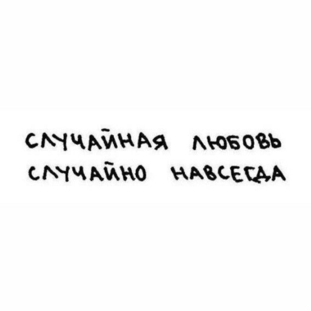 Аватар канала утешение сердца