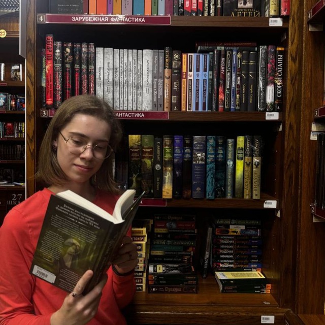 Аватар канала Влюблена в Литературу📜📚📖