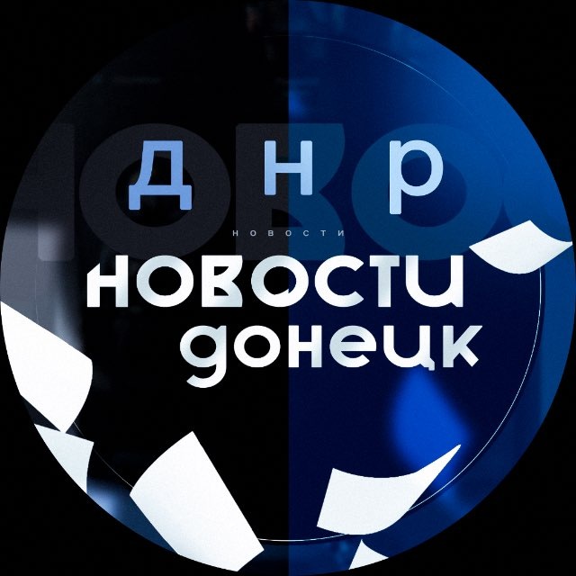 Аватар канала Новости Донецк ДНР