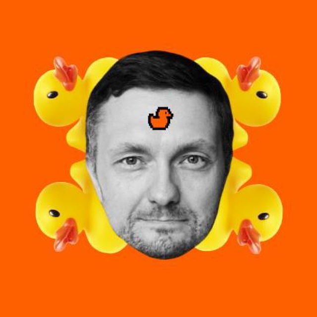 Аватар канала Просветление с Творцом (уточки)