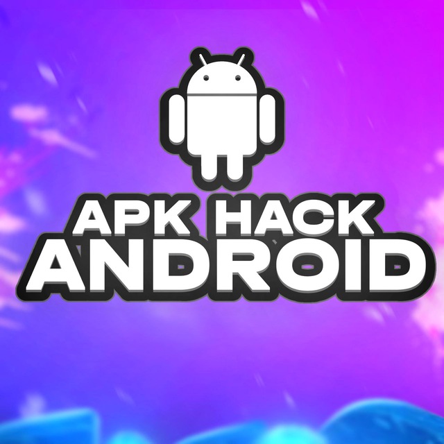 Аватар канала apk hack android