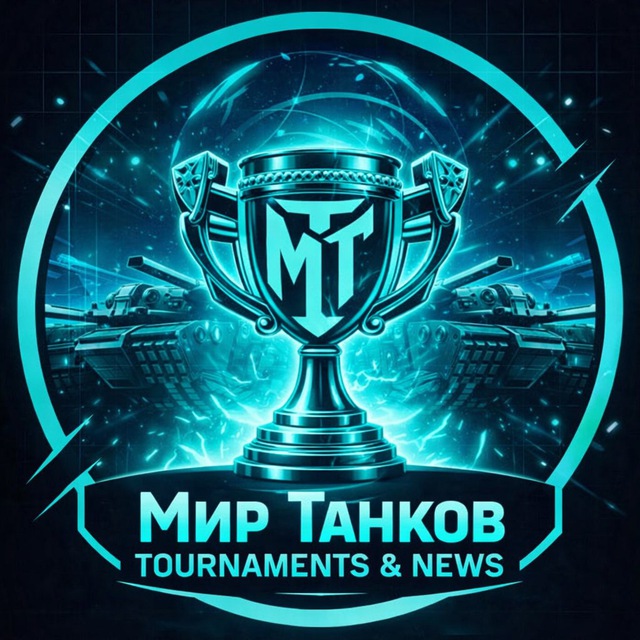 Аватар канала 🏆 LonelyTournaments | Сеть «LonelyPRICE»