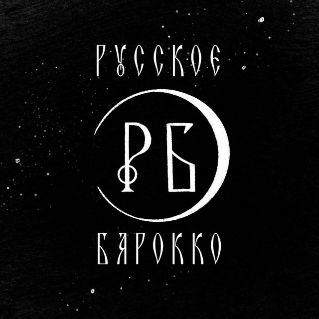 Аватар канала «Русское барокко»