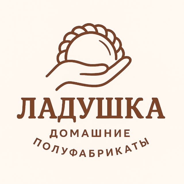 Аватар канала «ЛАДУШКА» домашние полуфабрикаты Москва и МО