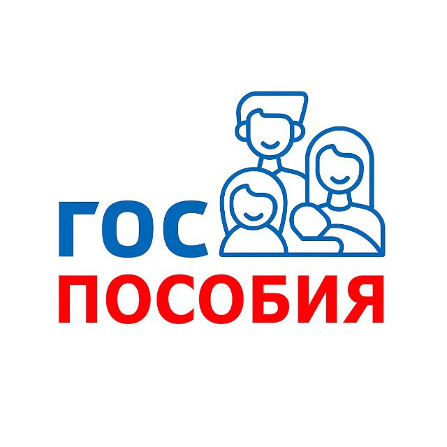 Аватар канала ПОСОБИЯ РОССИИ