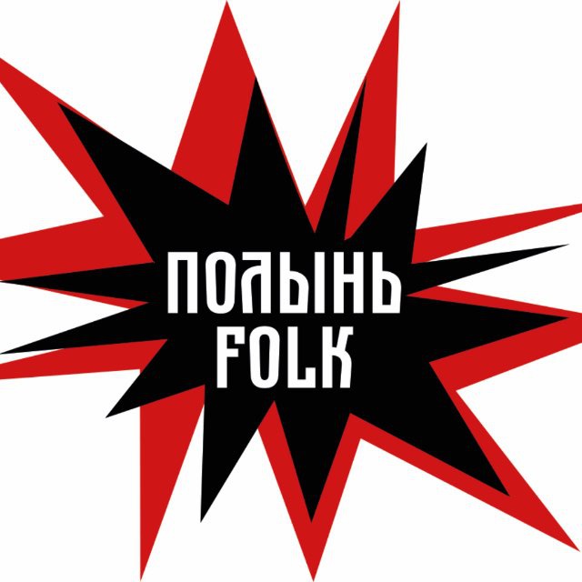 Аватар канала Полынь Folk