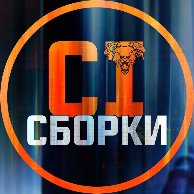 Аватар канала Сборки Warzone || Black Ops 7
