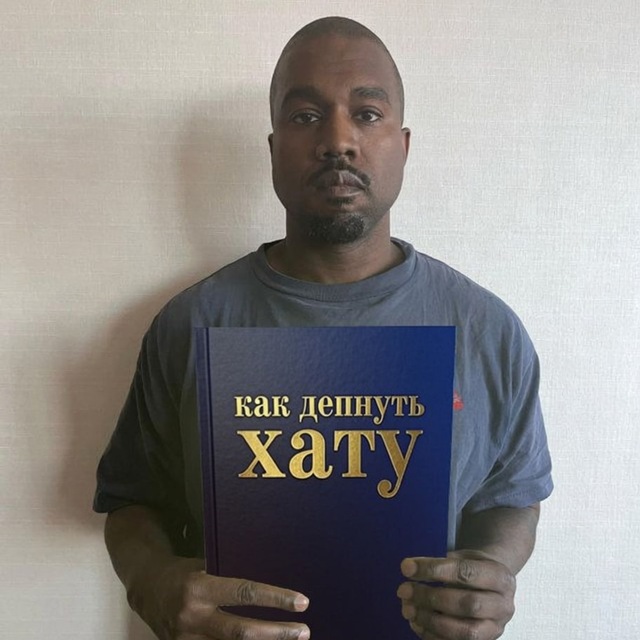 Аватар канала свага