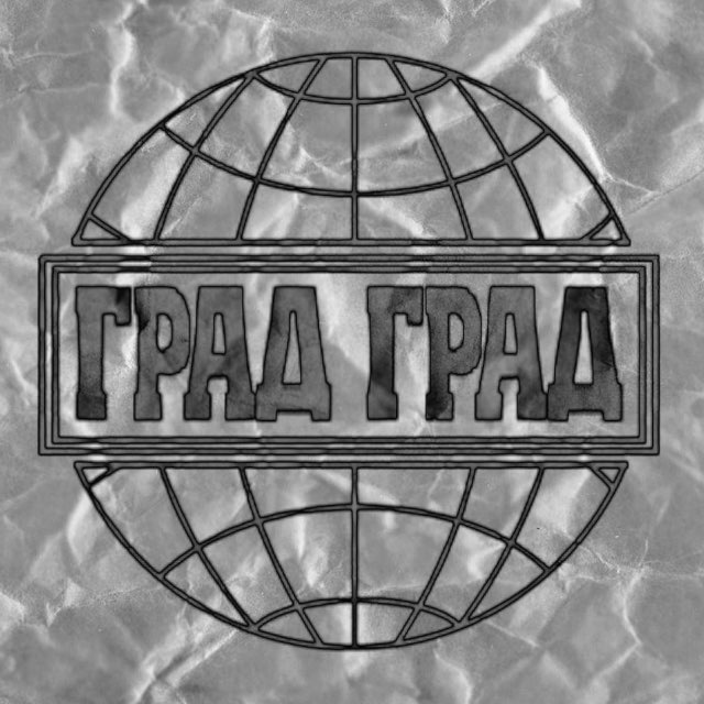 Аватар канала ГРАД