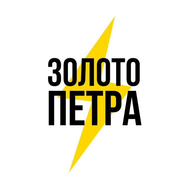 Аватар канала ⚡️ЗОЛОТО ПЕТРА⚡️