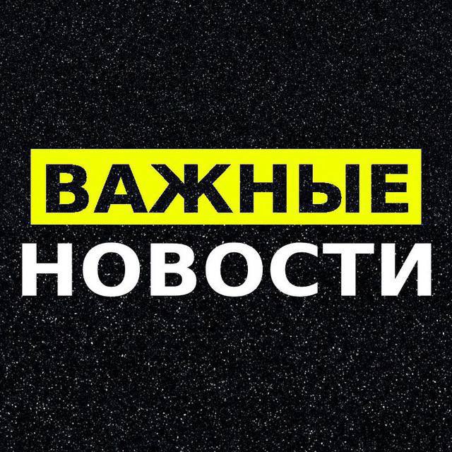 Аватар канала ПОЛКОВОДЕЦ | НОВОСТИ ФРОНТА