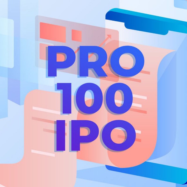 Аватар канала Просто про IPO Pre IPO