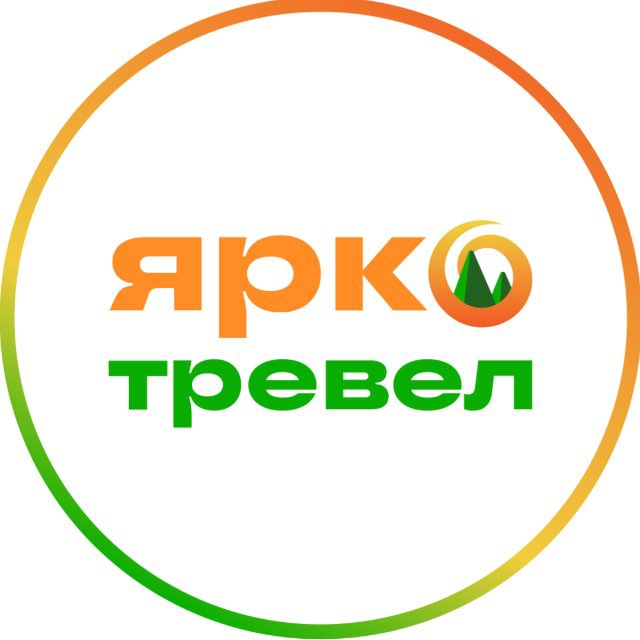 Яркотревел — Ростов-на-Дону | Туры выходного дня, экскурсии, походы