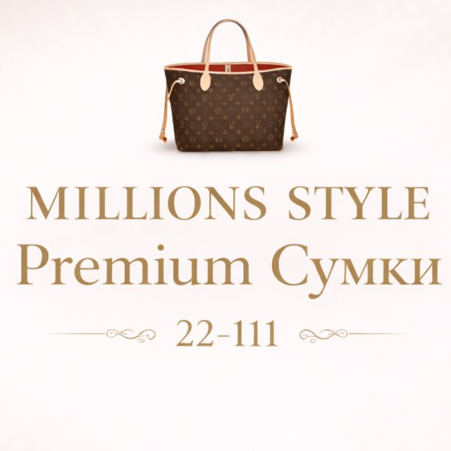 Аватар канала MILLIONS STYLE 22-111