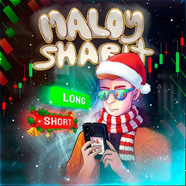 Аватар канала Maloy sharit💸