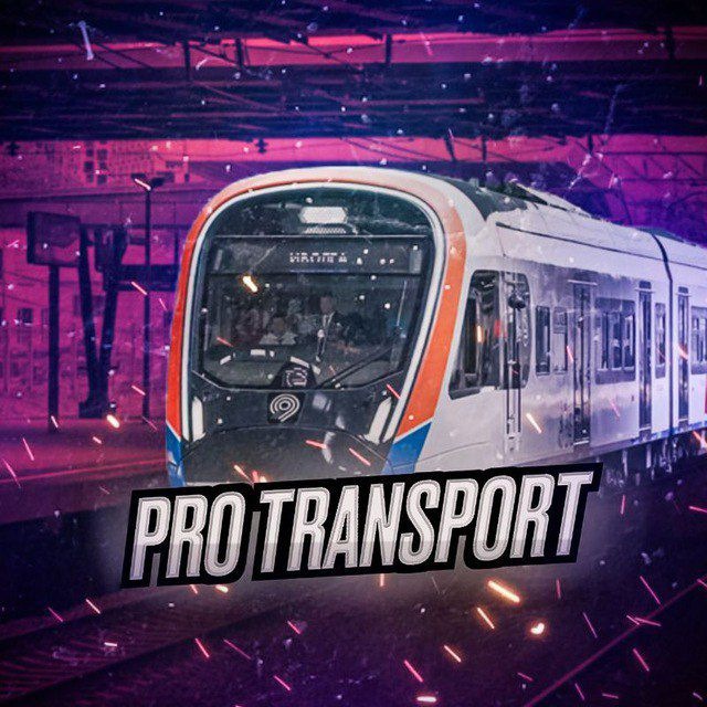 PRO TRANSPORT