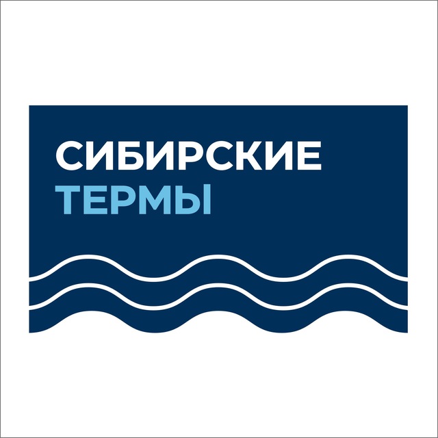Аватар канала СИБИРСКИЕ ТЕРМЫ