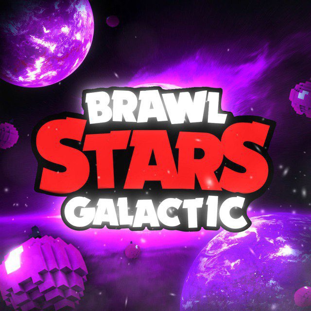 Аватар канала Brawl Stars Galactic