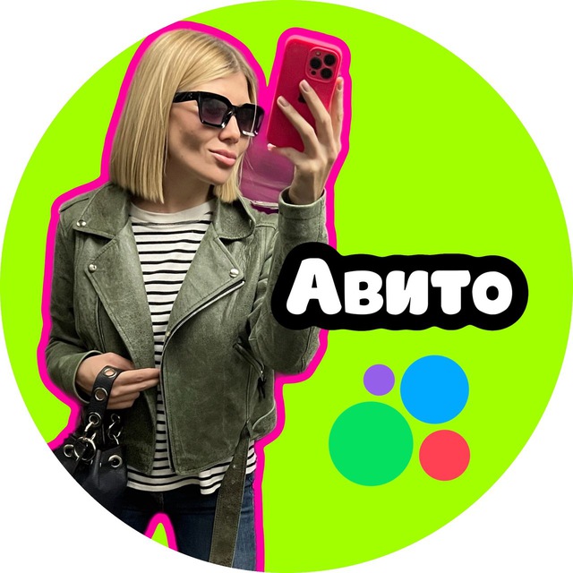 Аватар канала Ксения про продажи на Авито