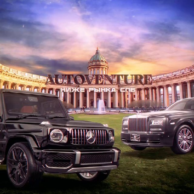 AutoVenture ПЕРЕХОДНИК | НИЖЕ РЫНКА СПБ