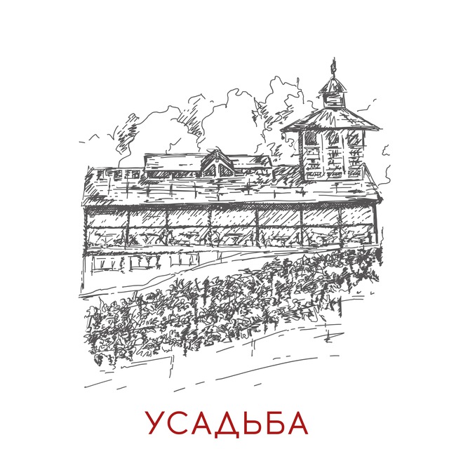 Аватар канала Усадьба Адерба 🍽
