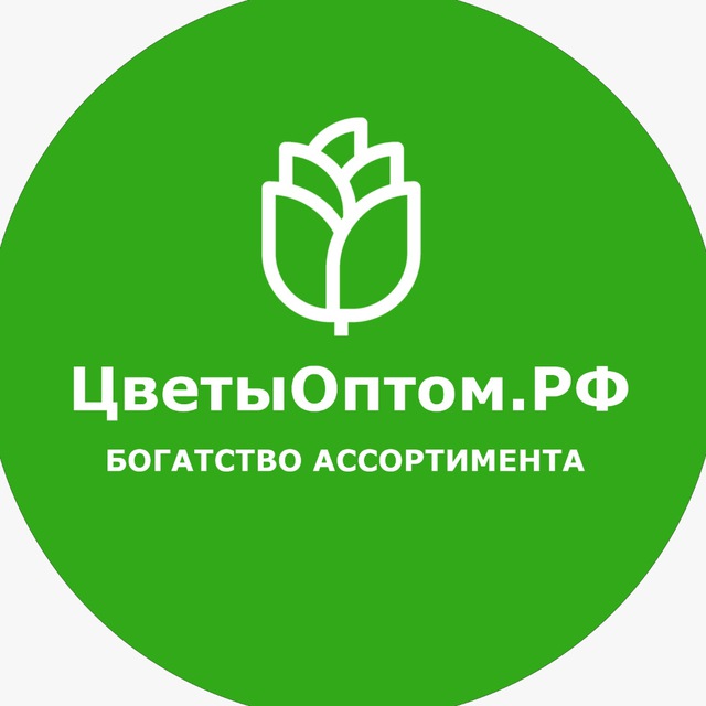 Аватар канала Цветы Оптом.РФ